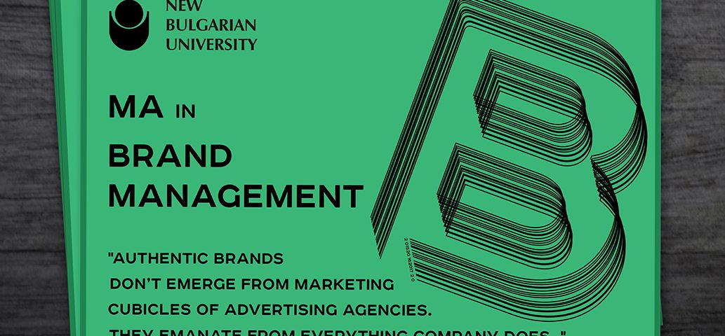 New Bulgarian University: MA in Brand Management Campaign Flyer and Poster