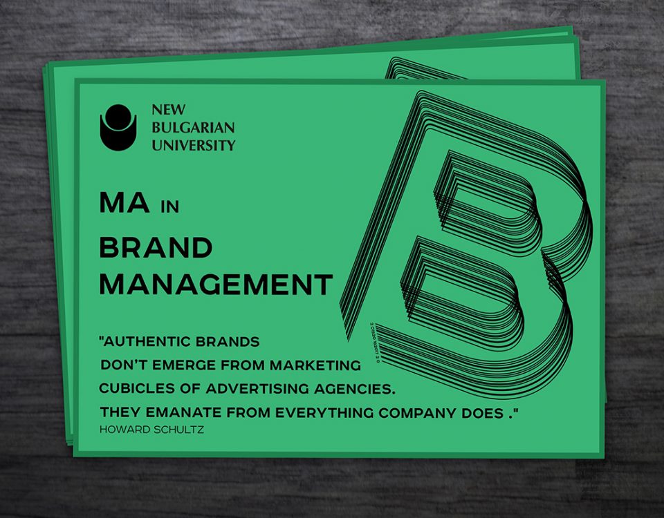New Bulgarian University: MA in Brand Management Campaign Flyer and Poster