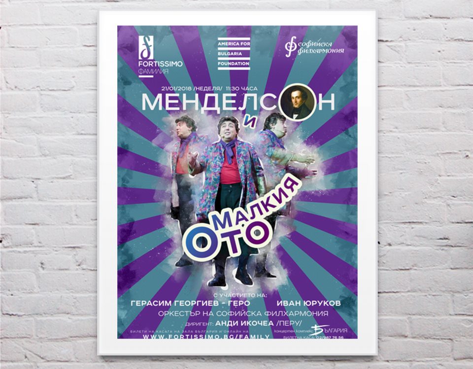 Mendelsohn and Little Otto - Digital and a Print Poster, Fortissimo Family